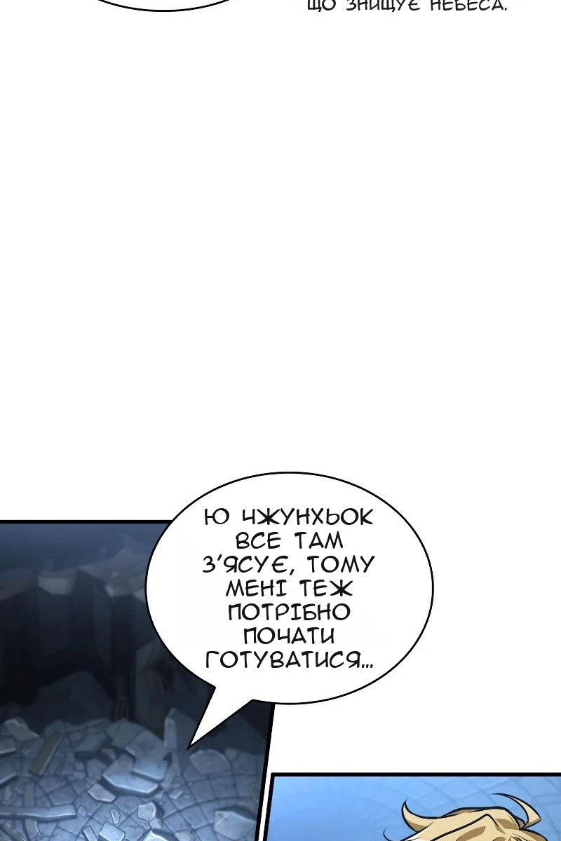 Сторінка 5