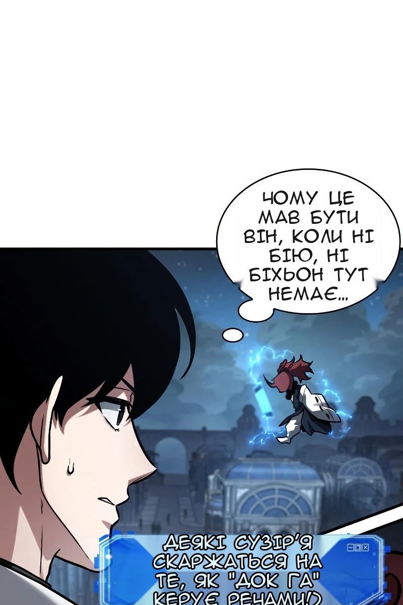 Сторінка 18