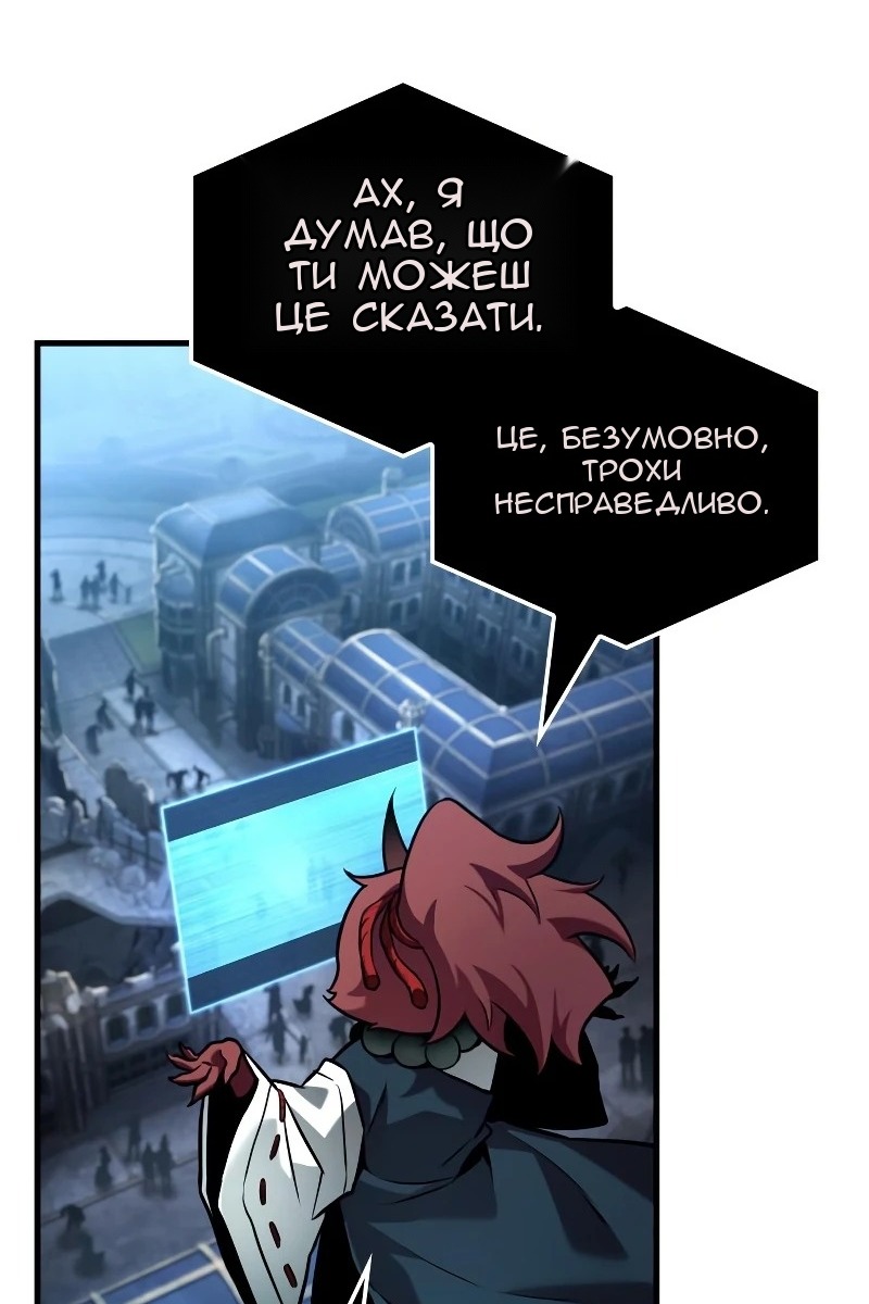 Сторінка 20