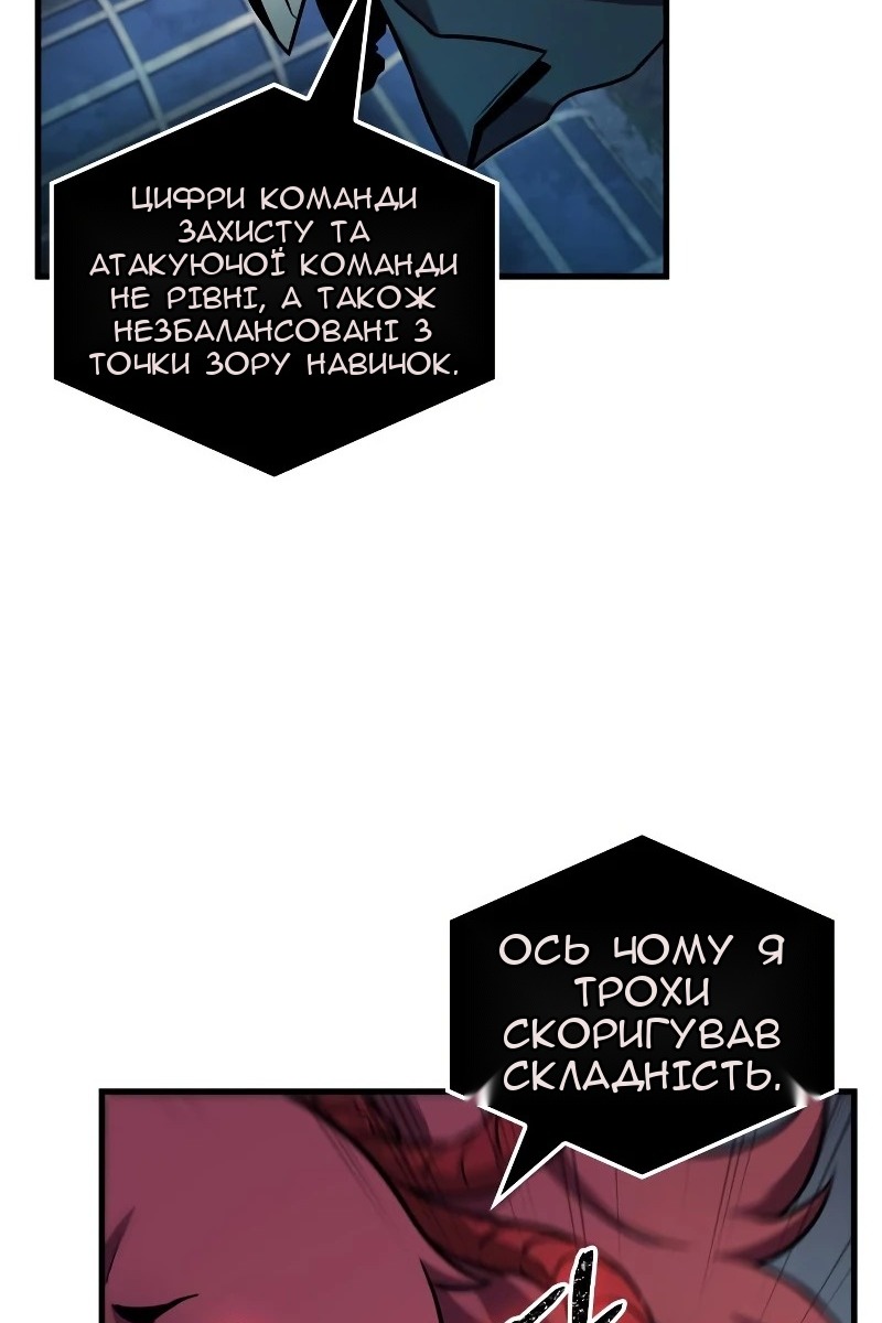 Сторінка 21