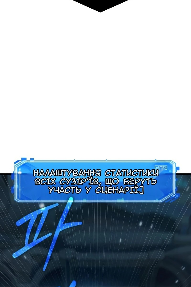 Сторінка 23