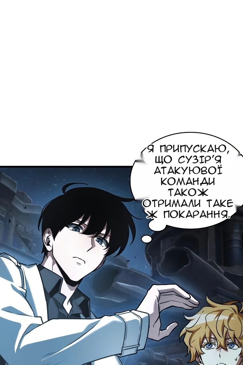 Сторінка 25