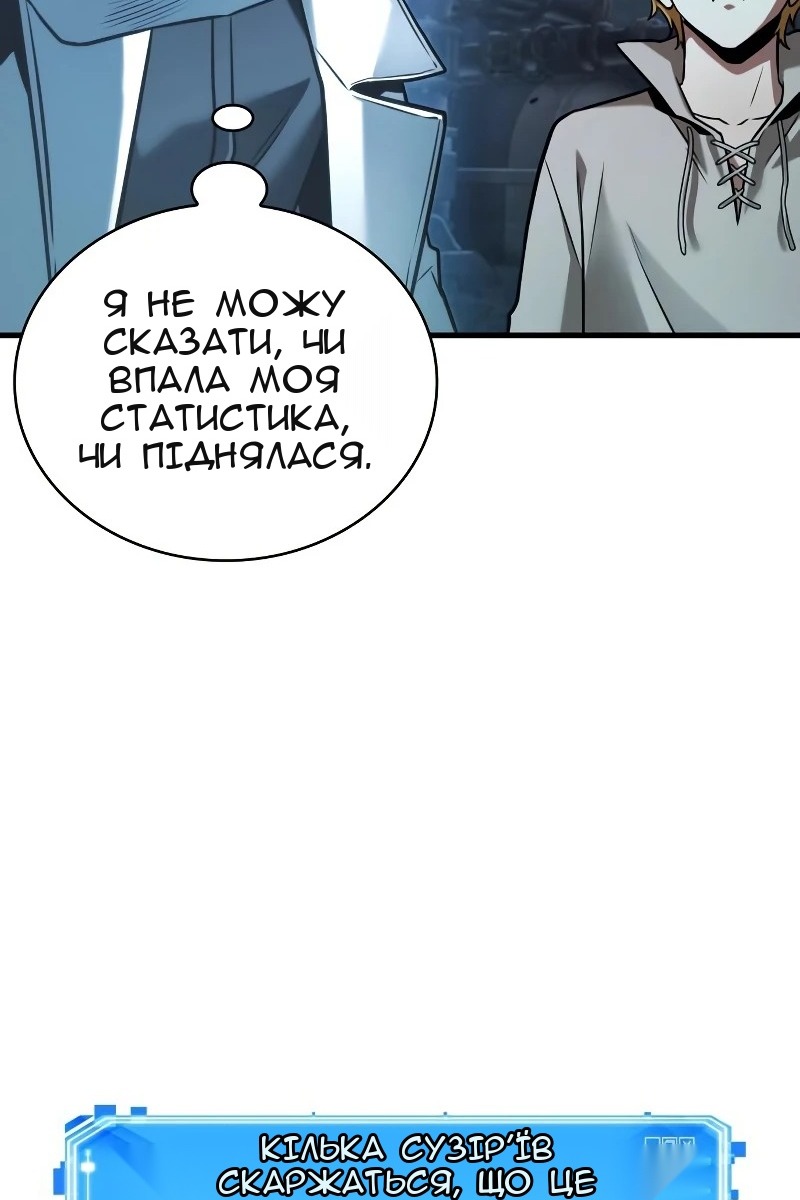 Сторінка 26