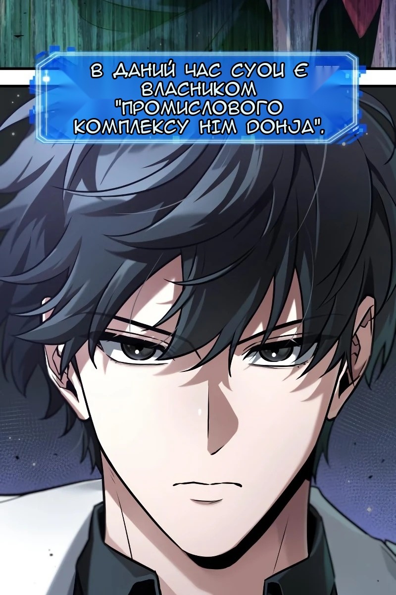 Сторінка 29