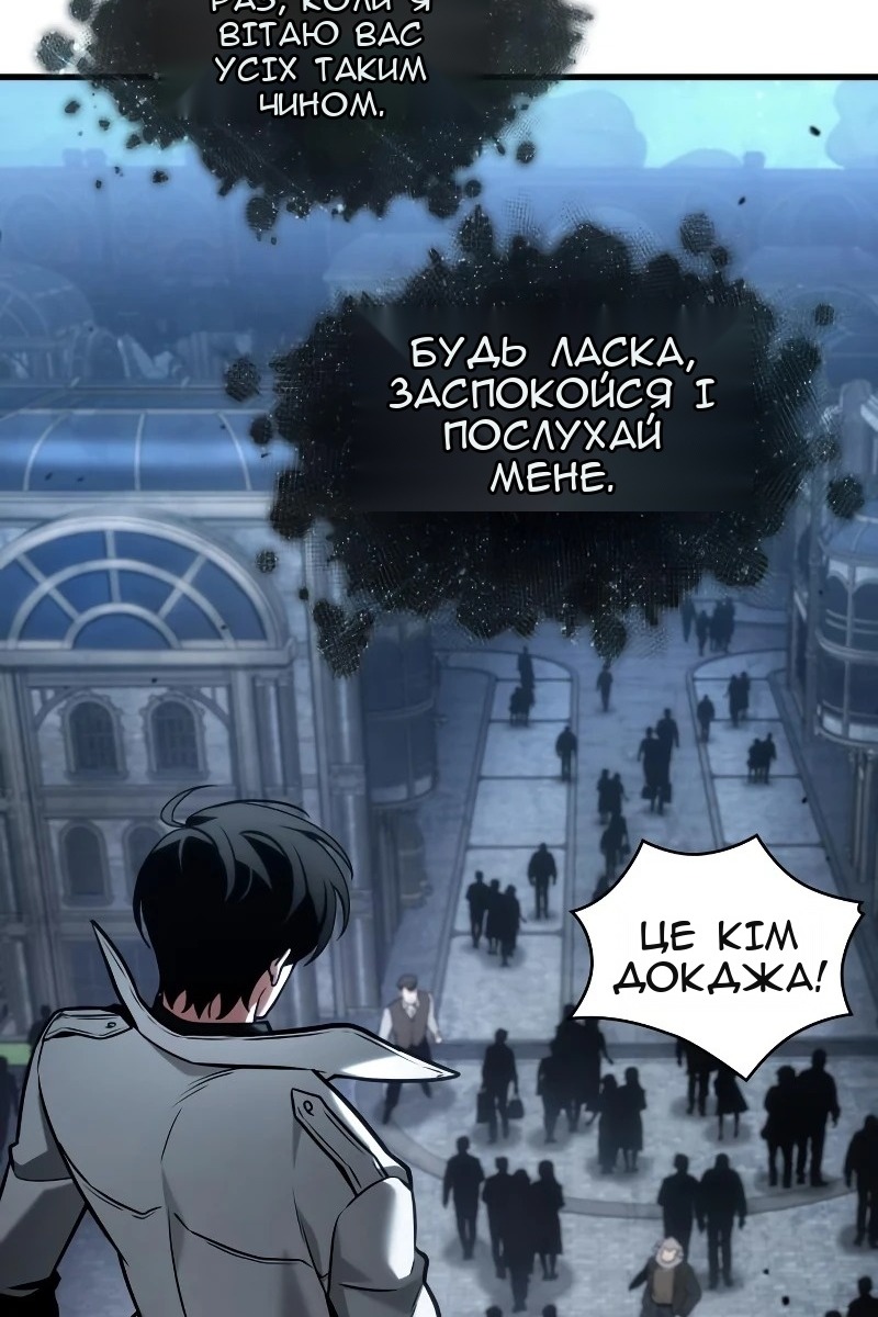 Сторінка 35