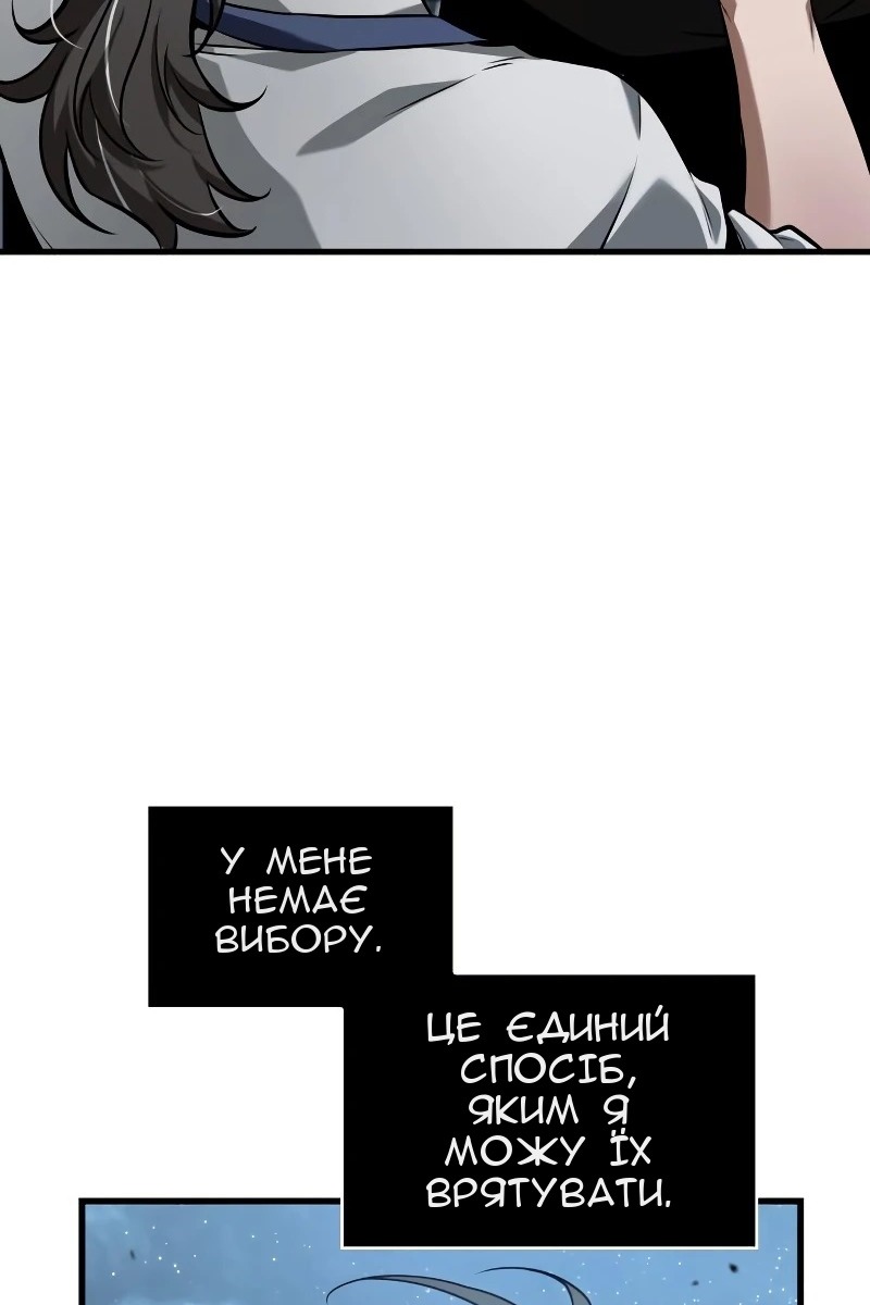 Сторінка 42