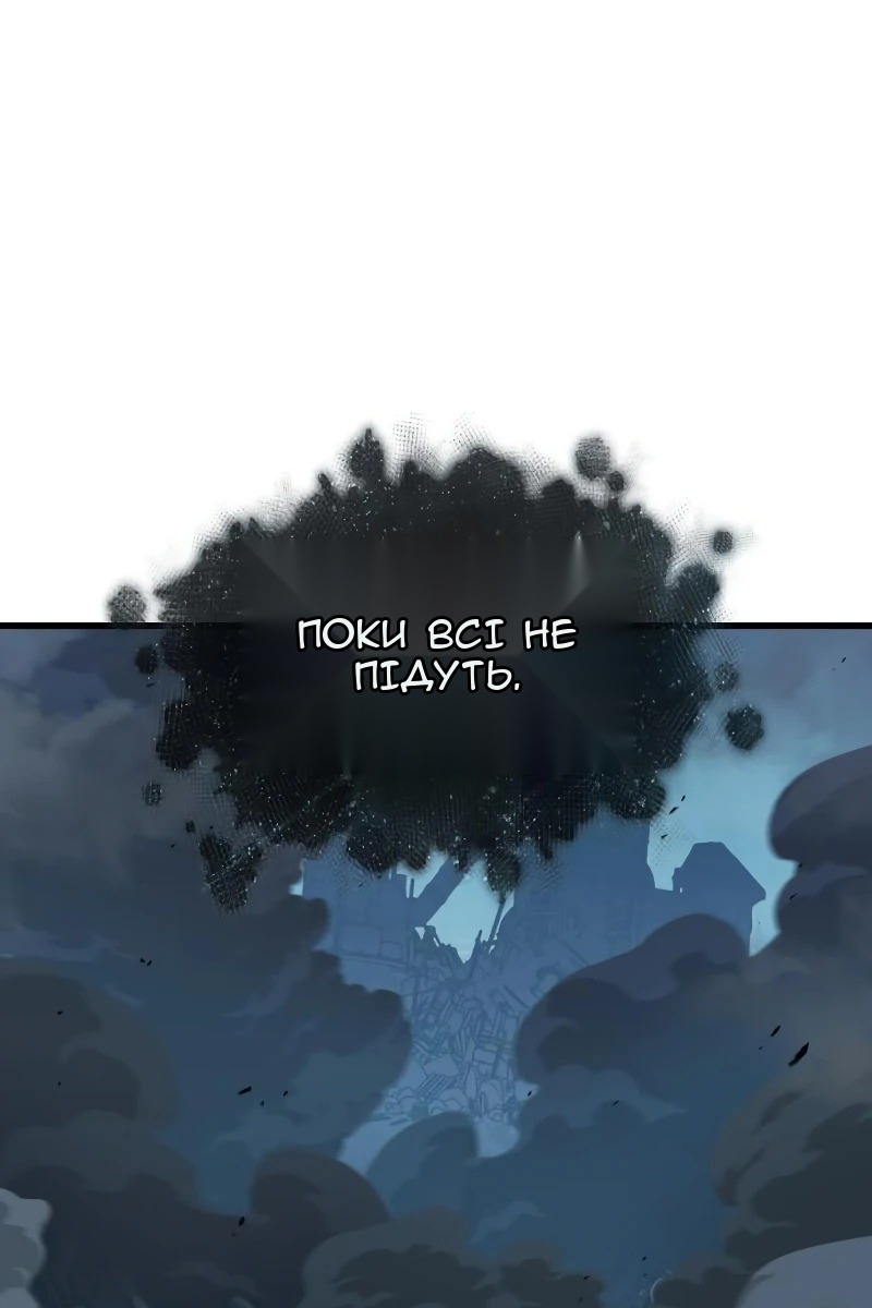 Сторінка 50