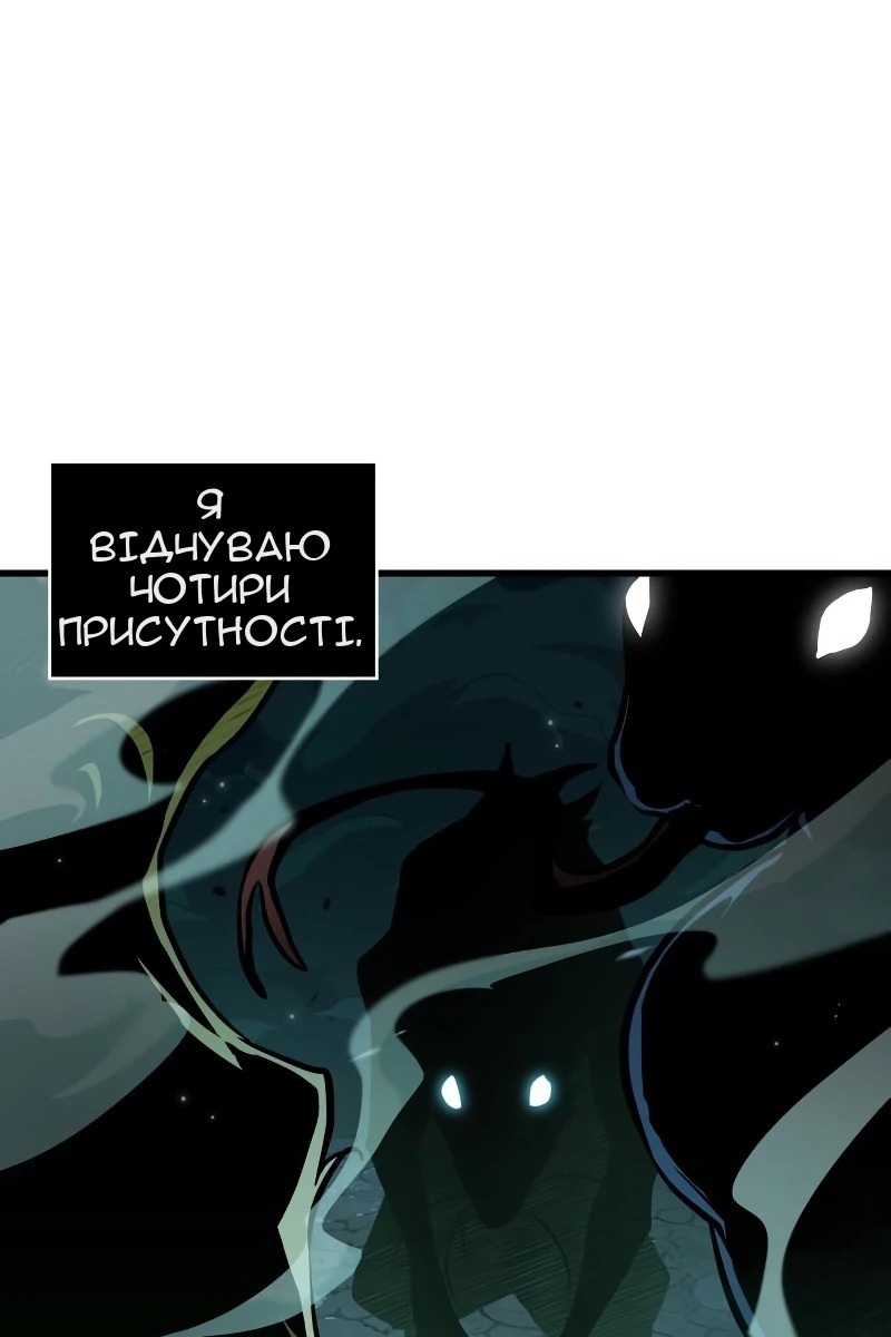 Сторінка 52