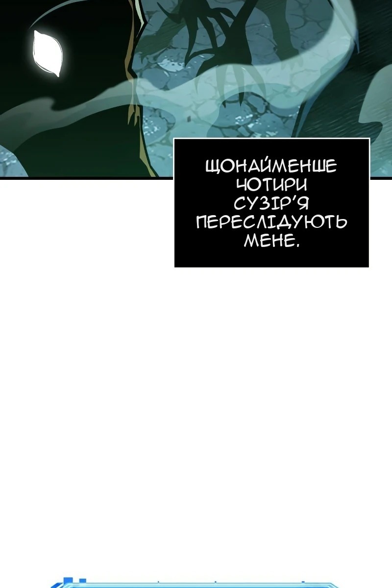 Сторінка 53