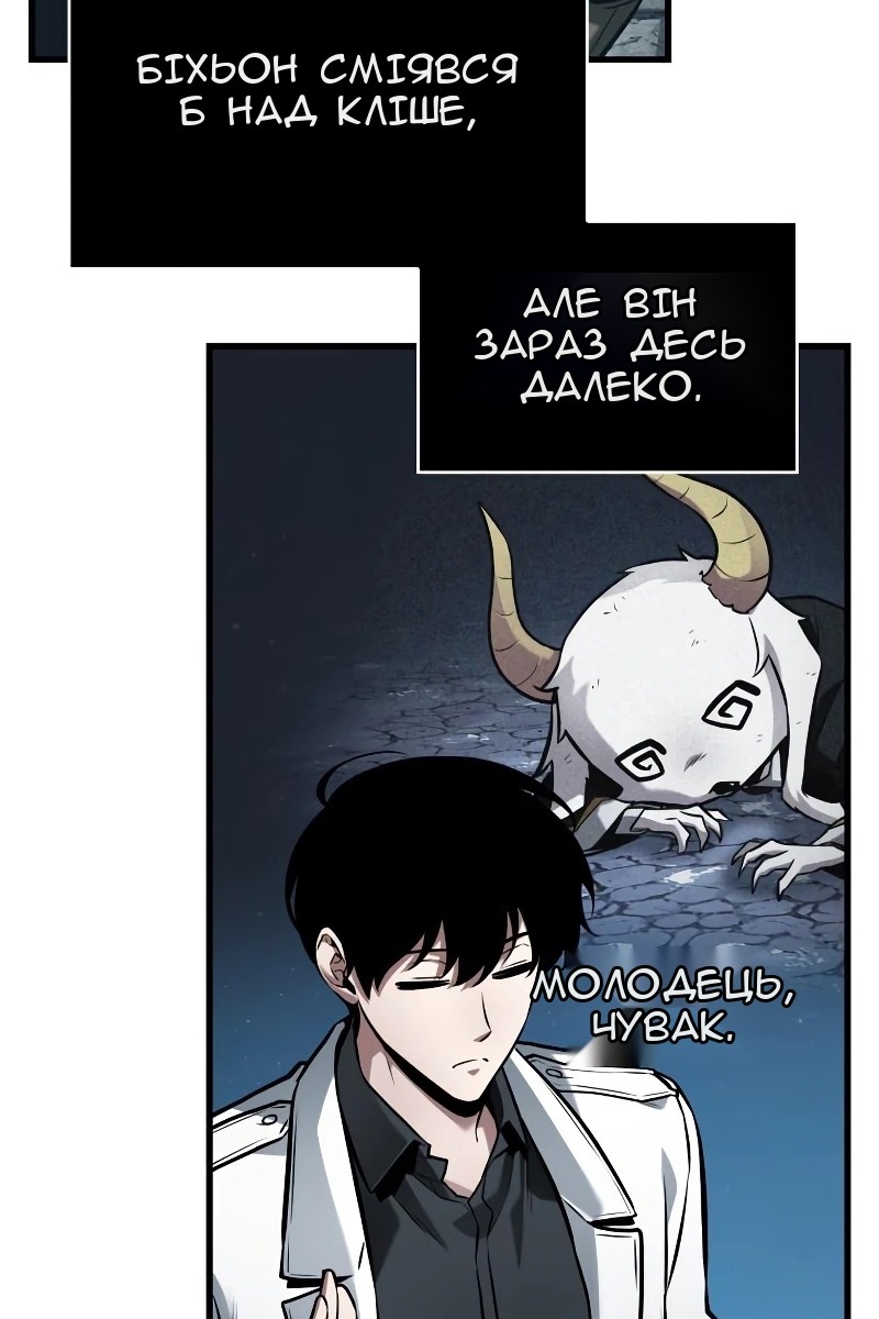 Сторінка 55