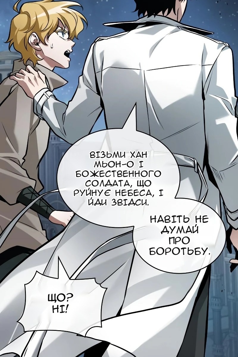 Сторінка 57