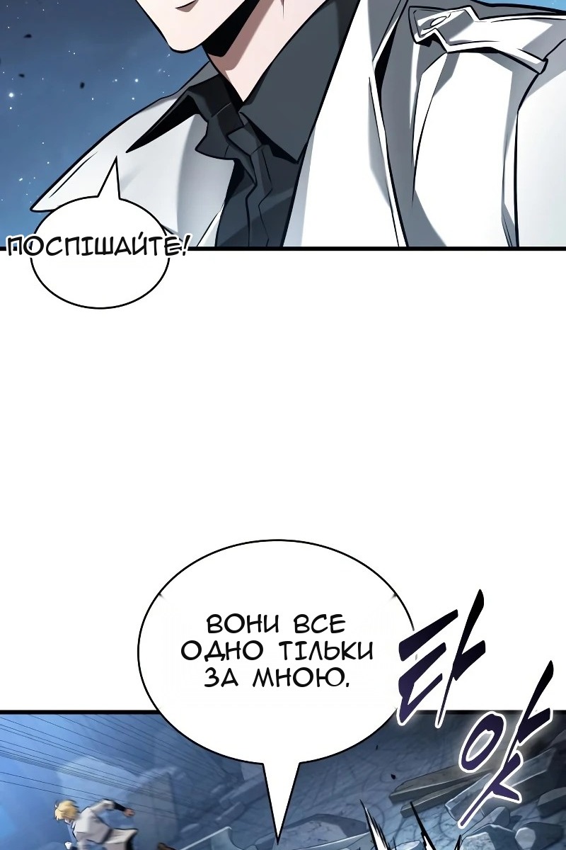 Сторінка 59