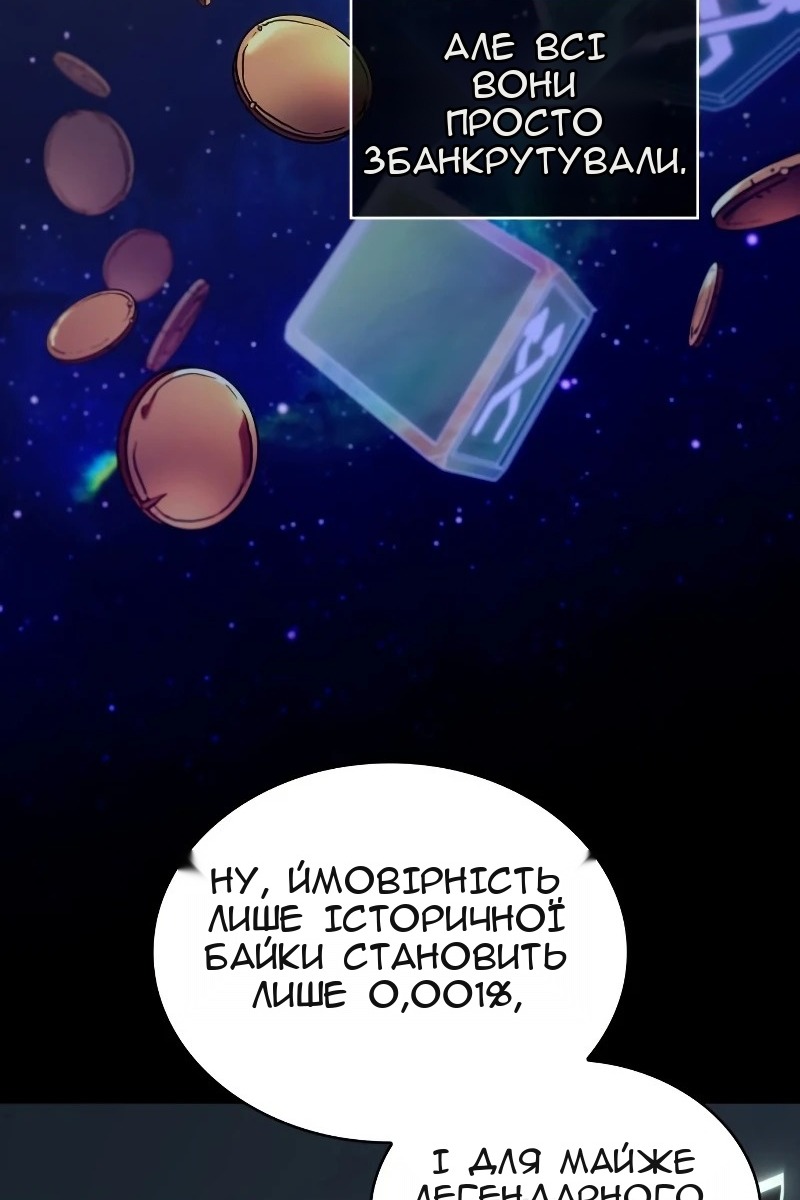 Сторінка 99
