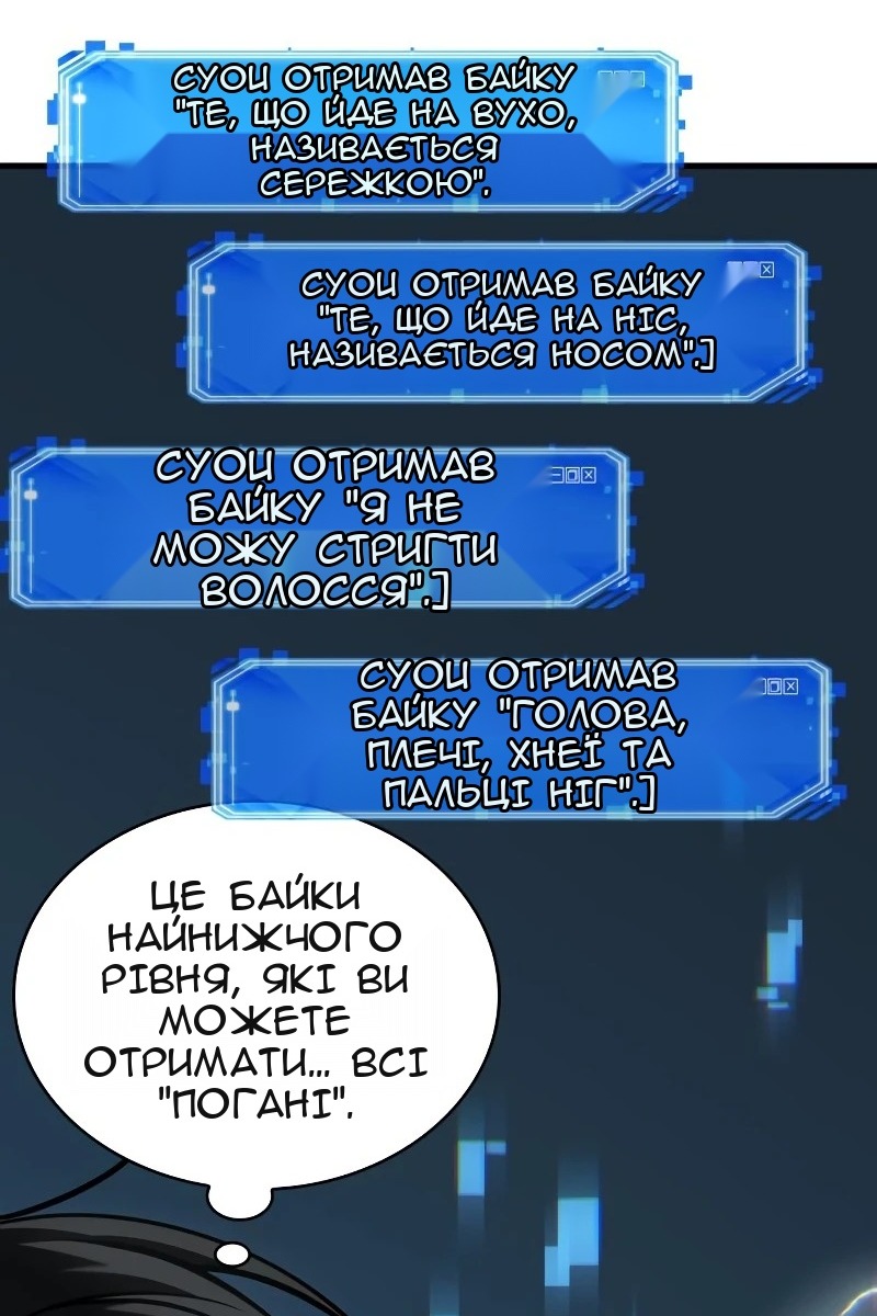 Сторінка 103