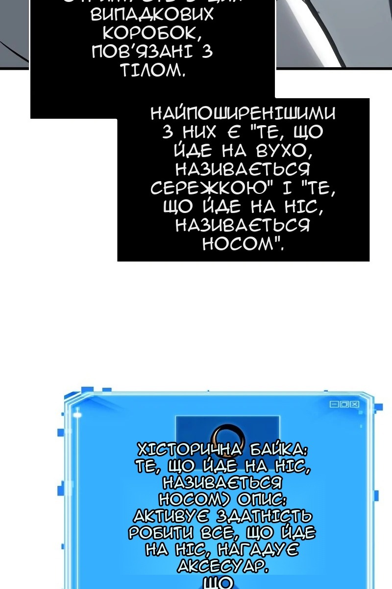 Сторінка 105