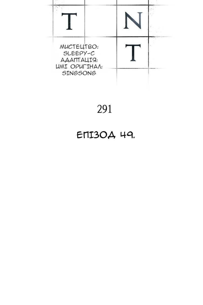 Сторінка 8