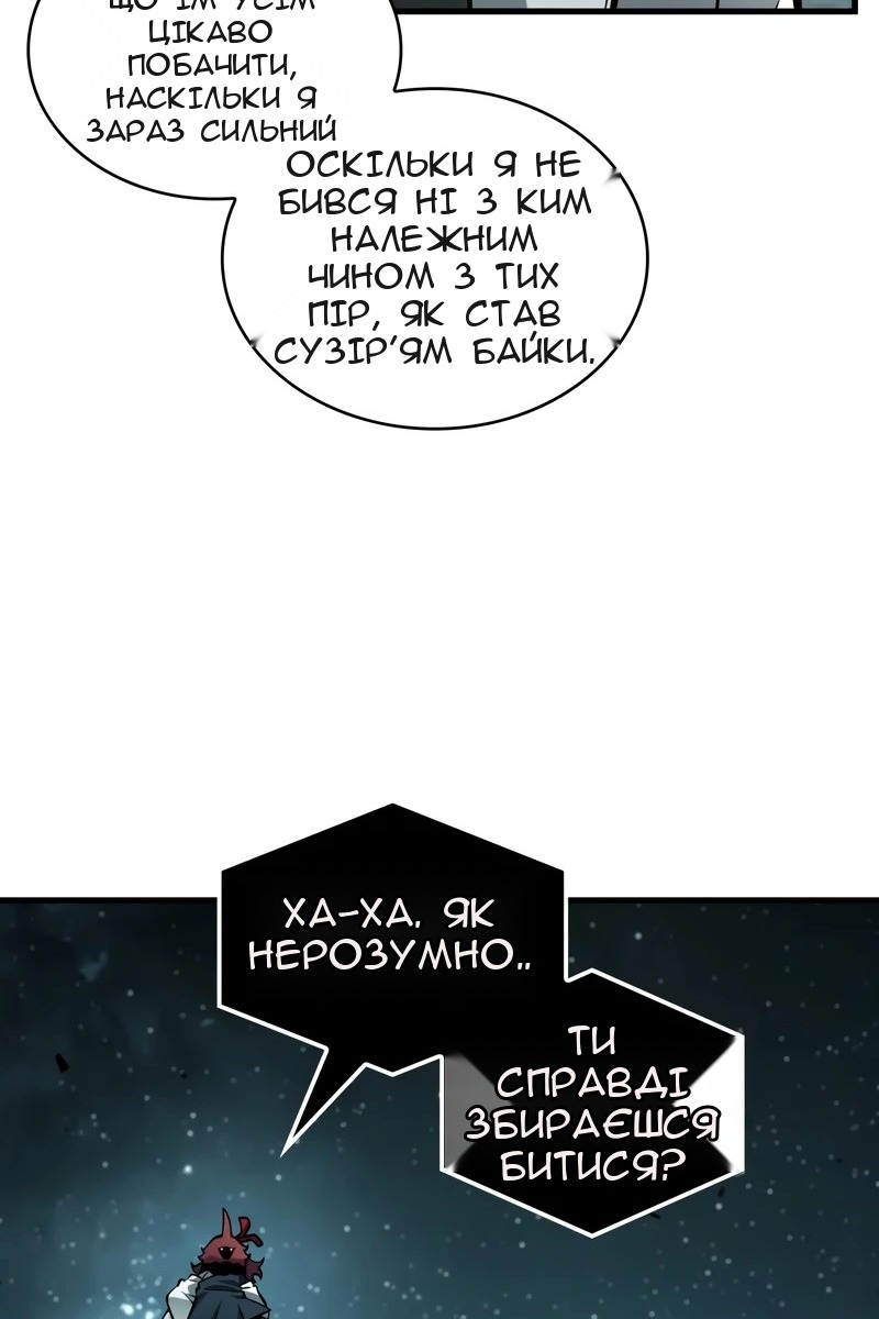 Сторінка 15
