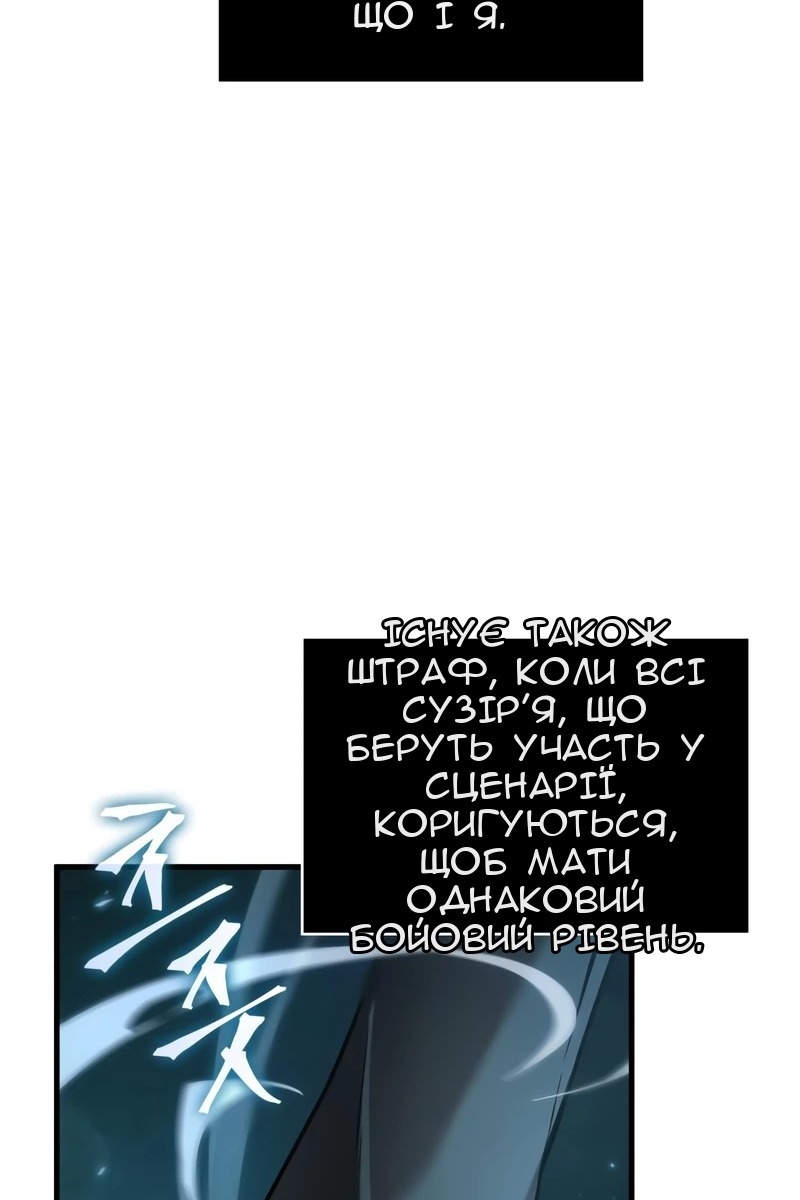 Сторінка 17