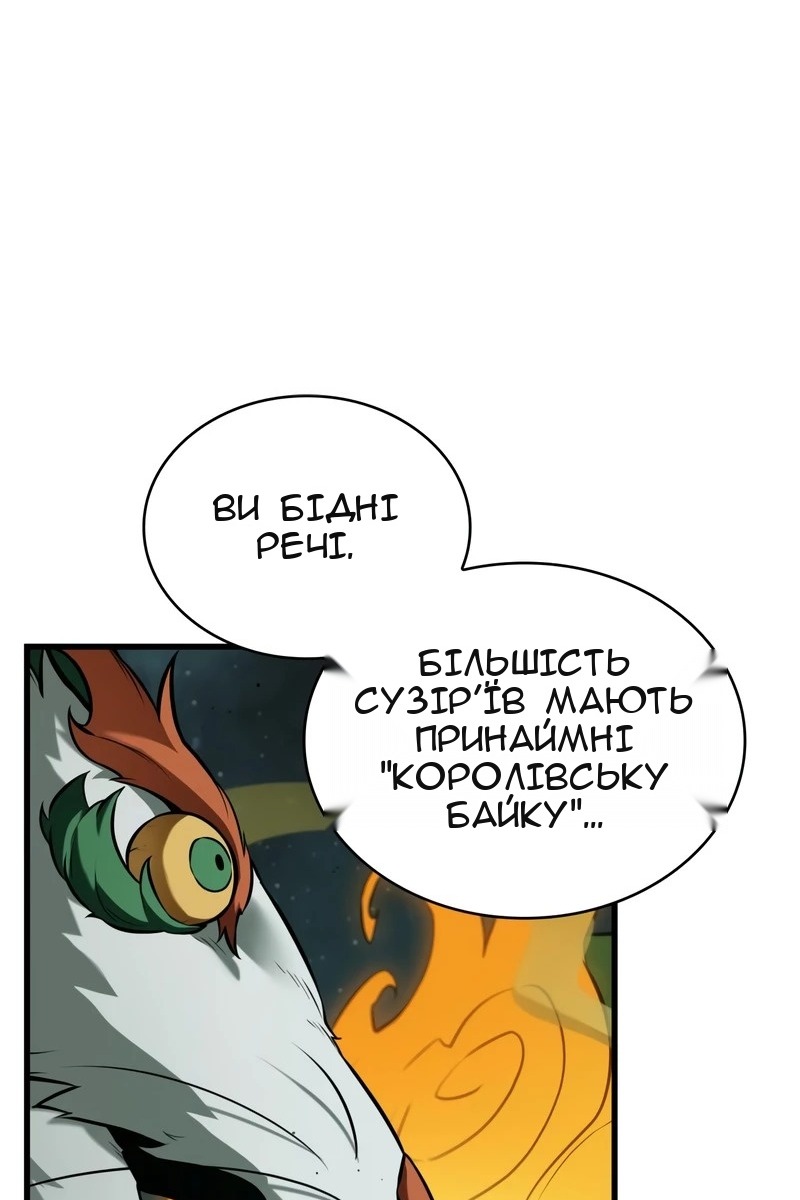 Сторінка 46