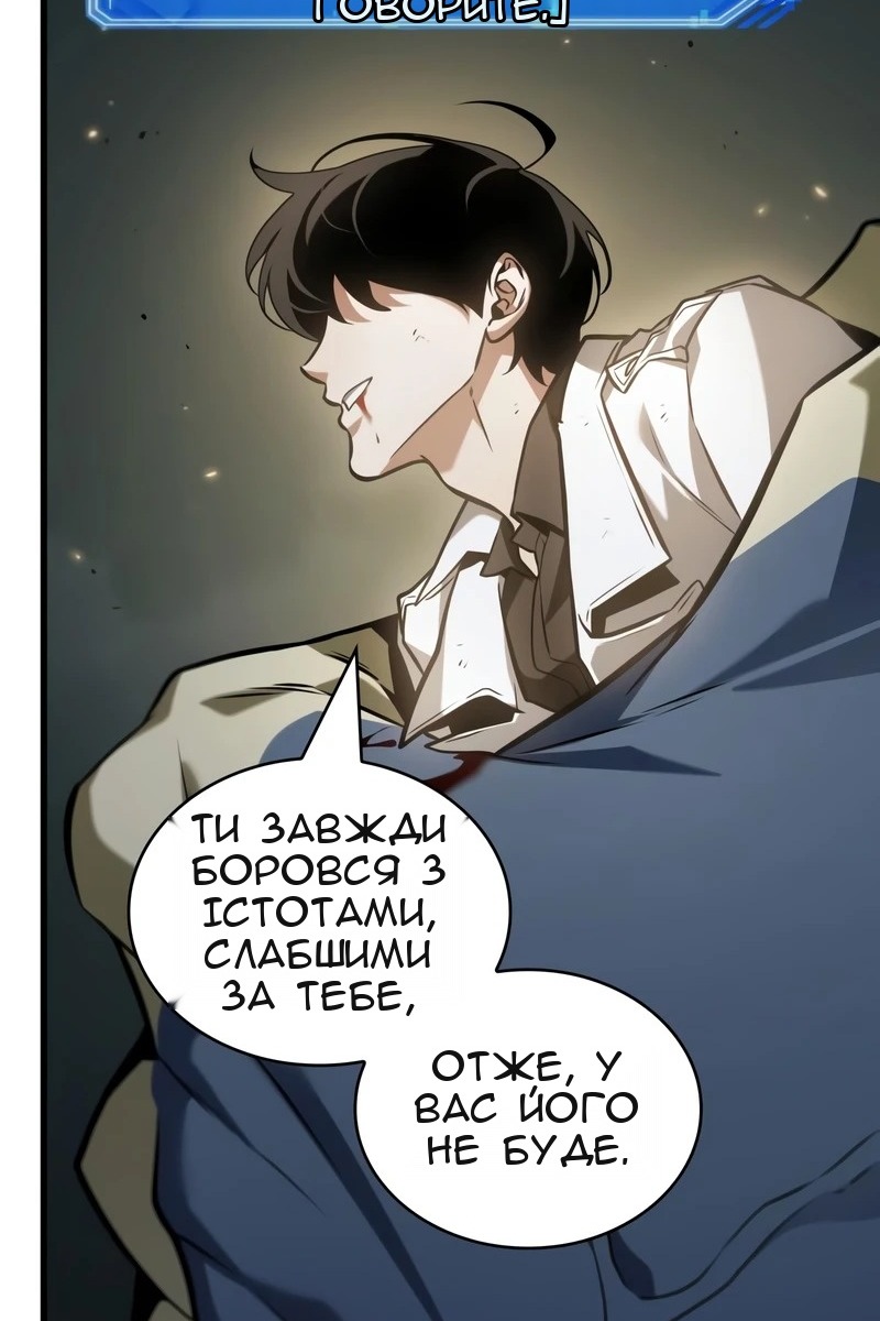 Сторінка 48