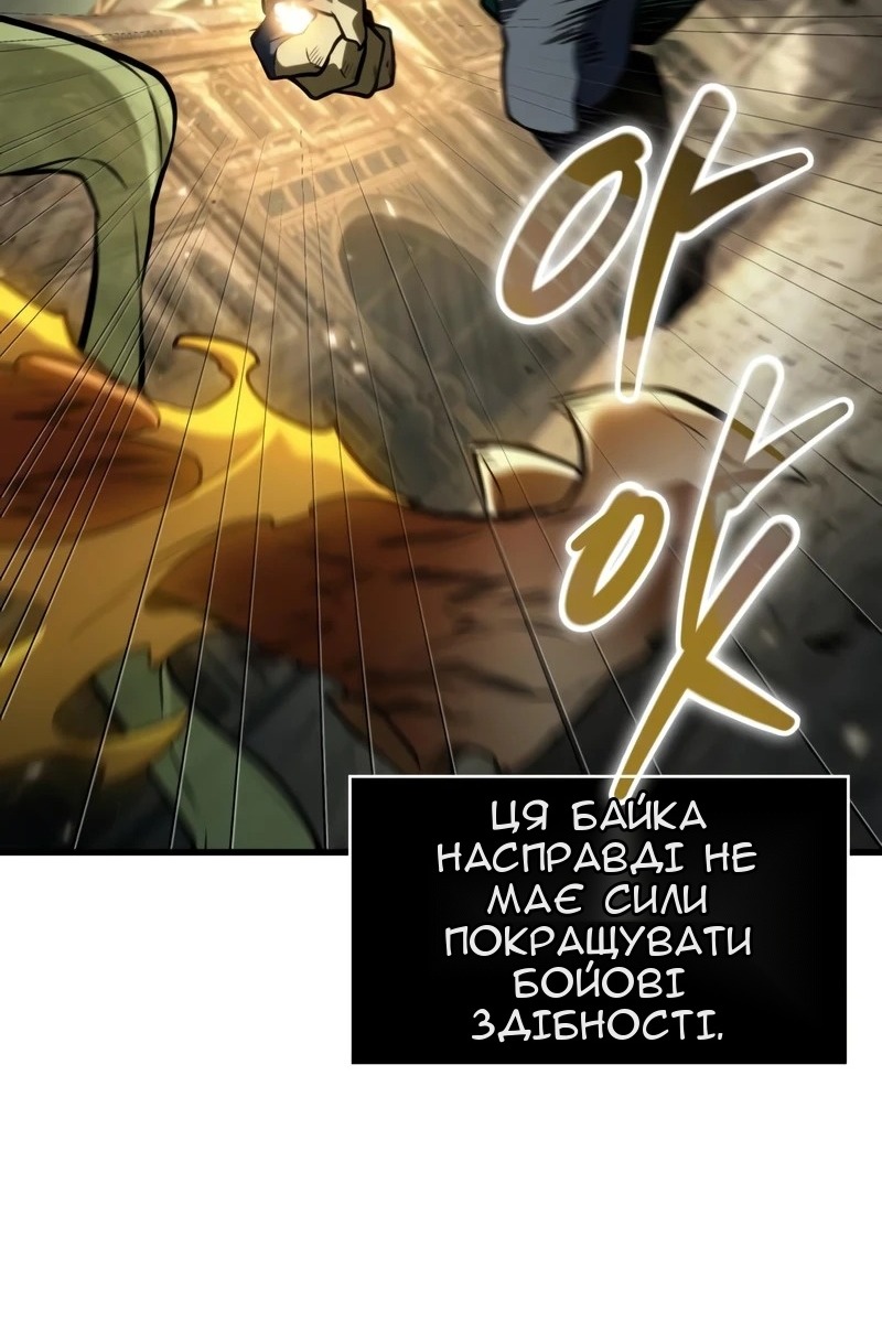 Сторінка 51
