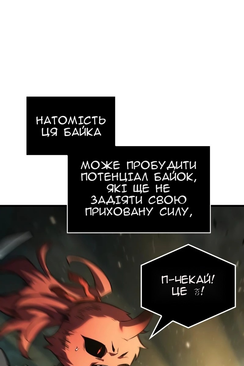 Сторінка 52