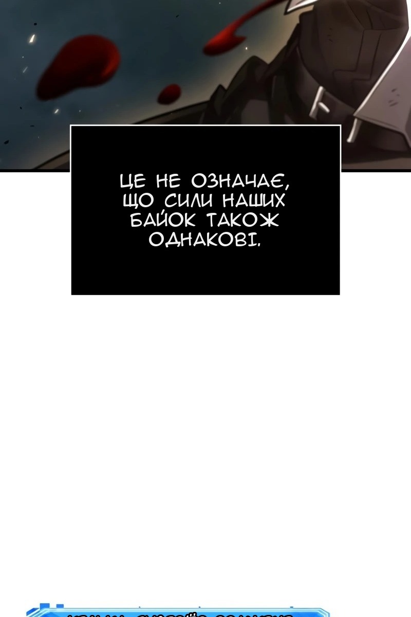 Сторінка 65