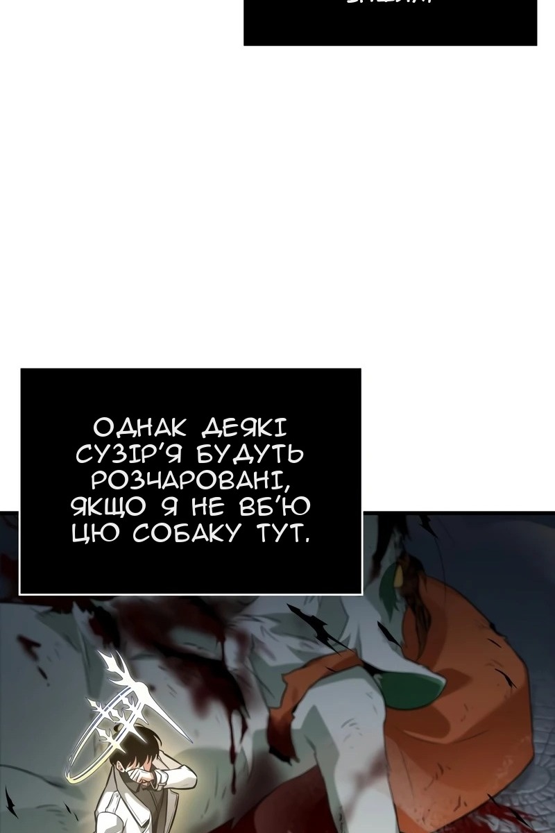 Сторінка 100
