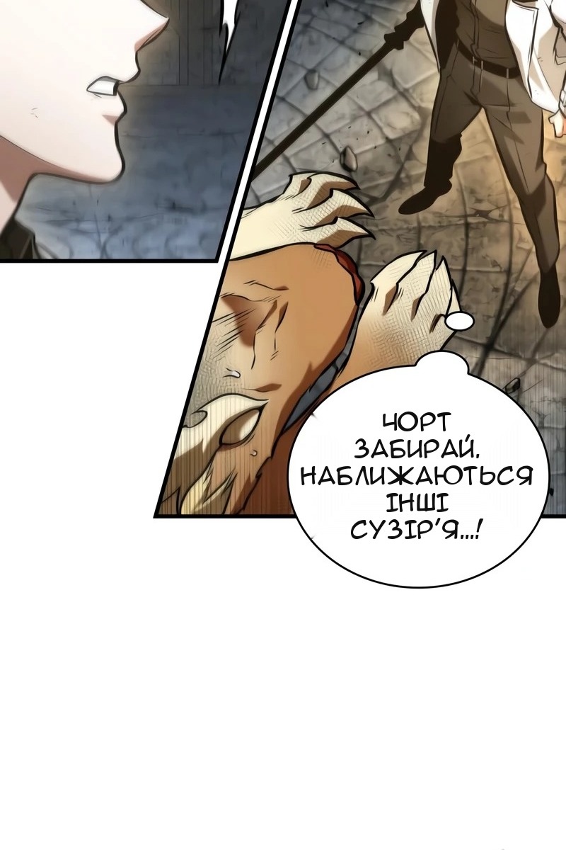 Сторінка 103