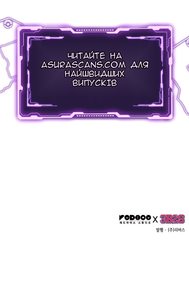 Сторінка 111