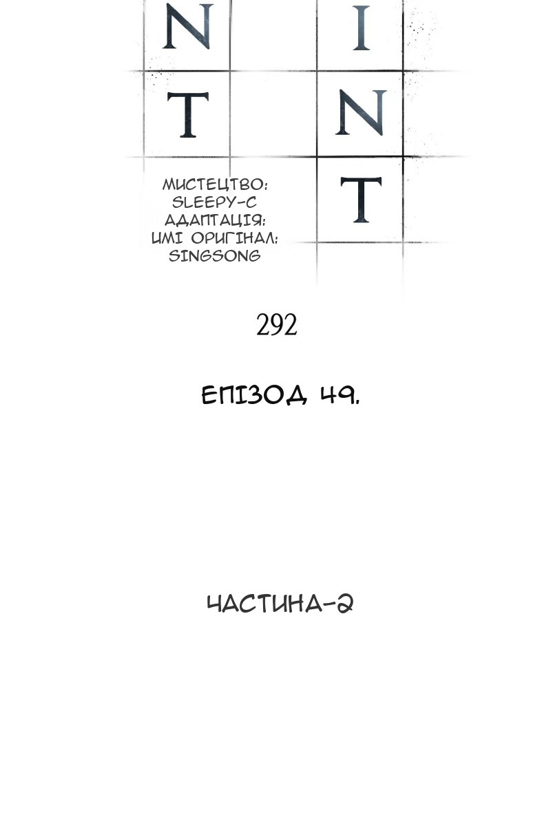 Сторінка 5