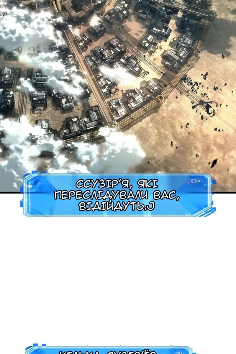 Сторінка 12