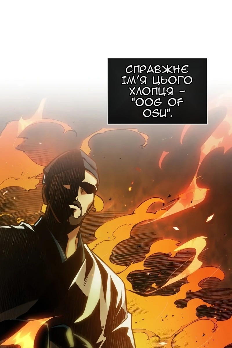 Сторінка 18