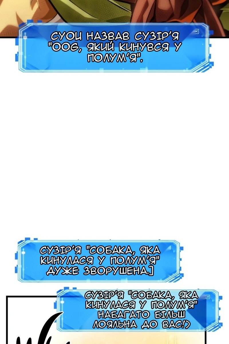 Сторінка 33