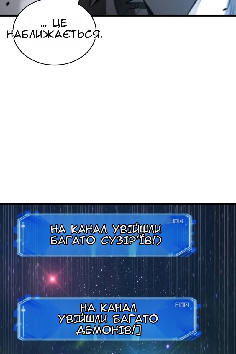 Сторінка 39