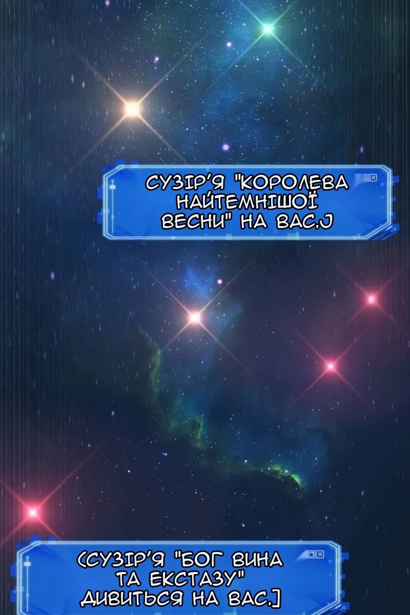 Сторінка 40