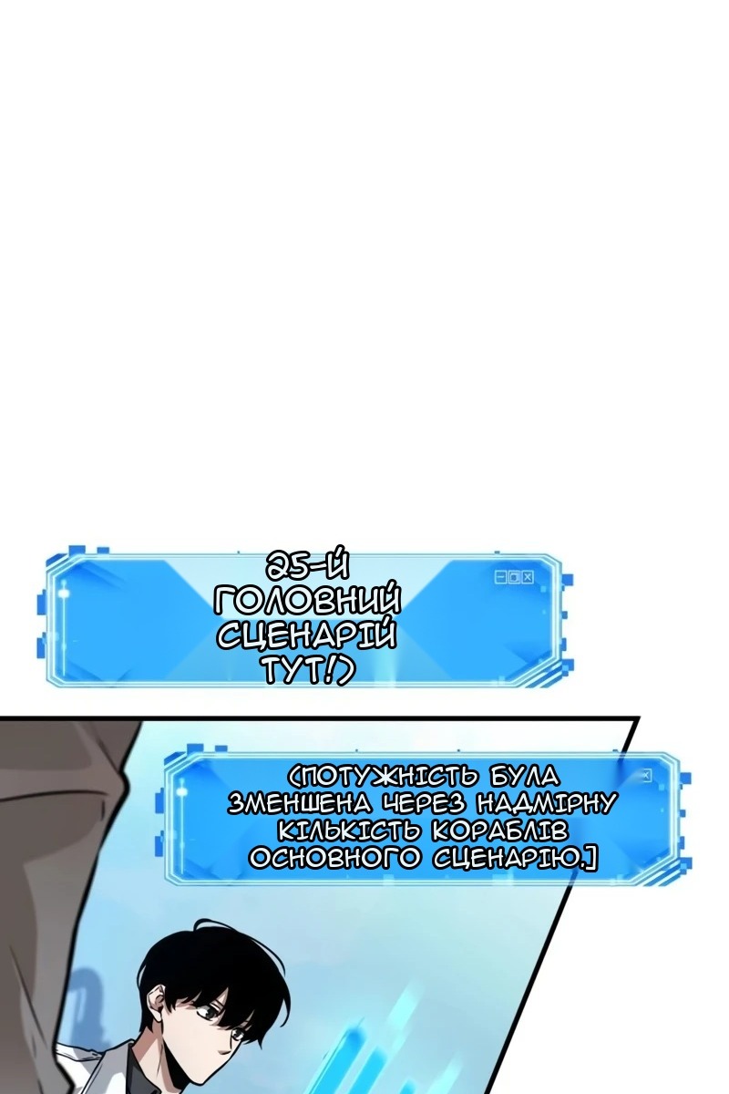 Сторінка 42