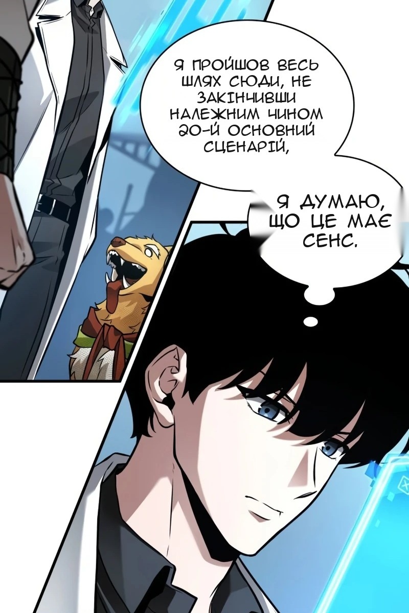 Сторінка 43