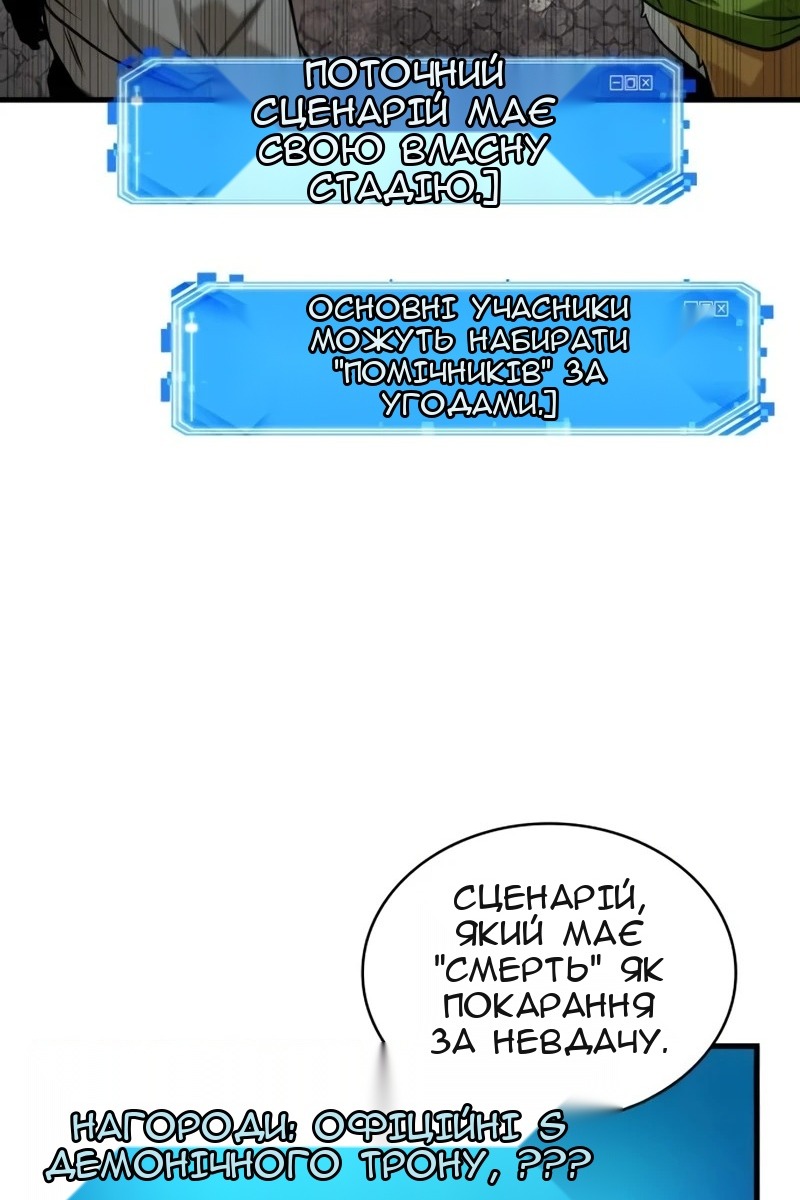 Сторінка 47