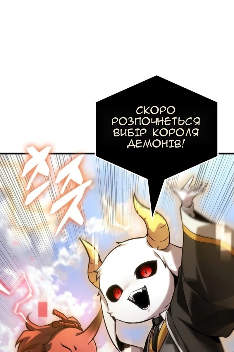 Сторінка 56