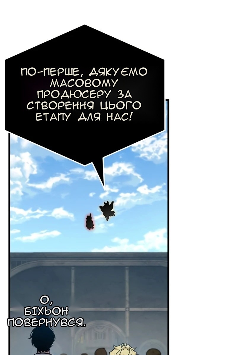 Сторінка 58
