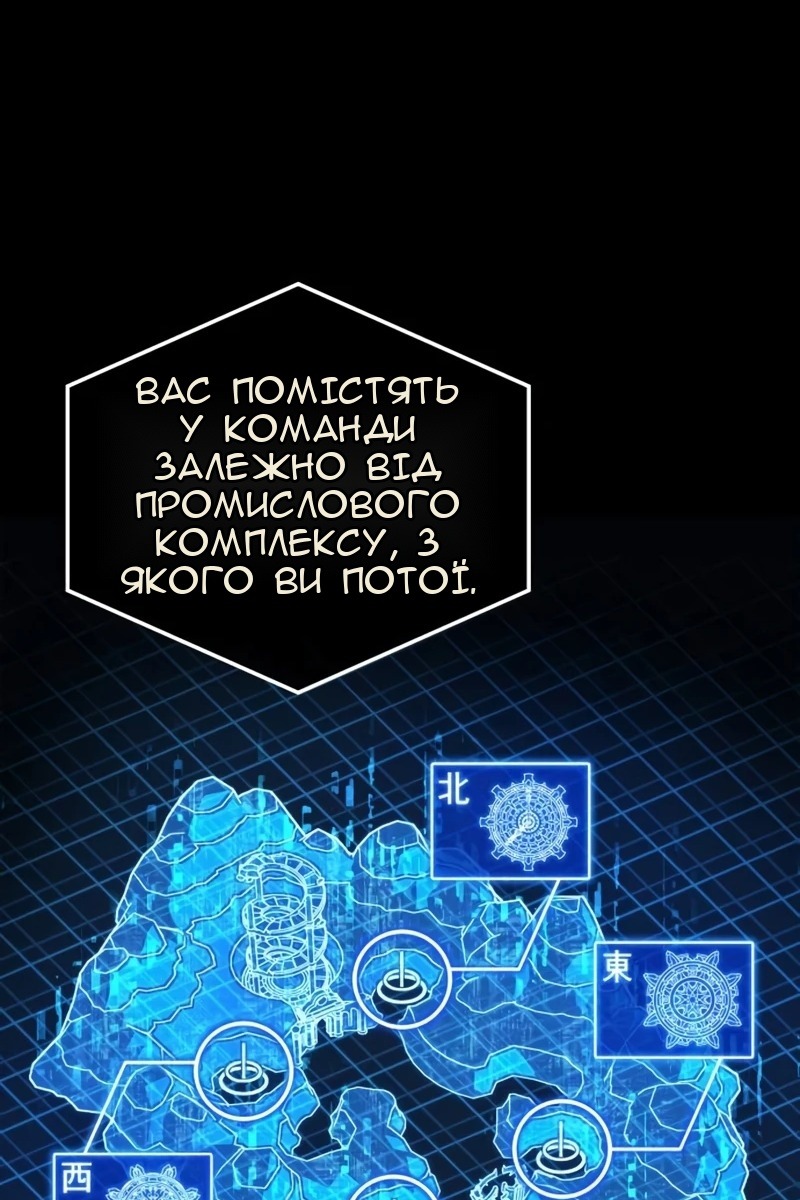 Сторінка 63