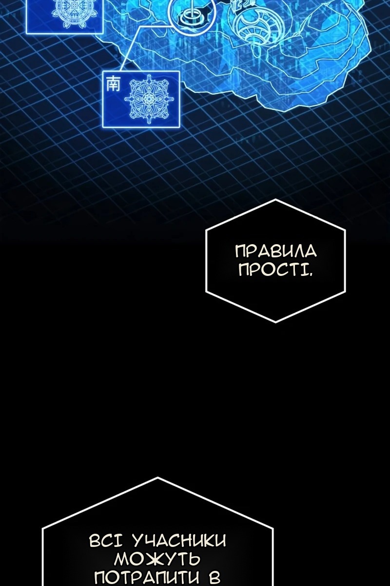 Сторінка 64