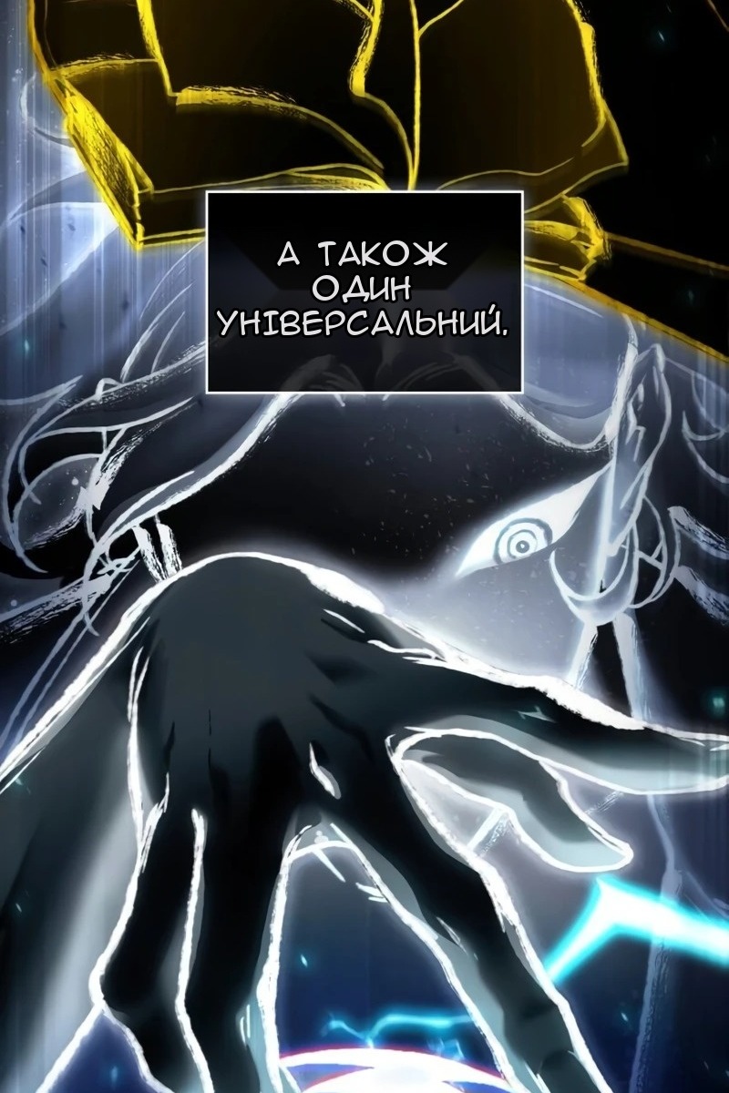 Сторінка 71
