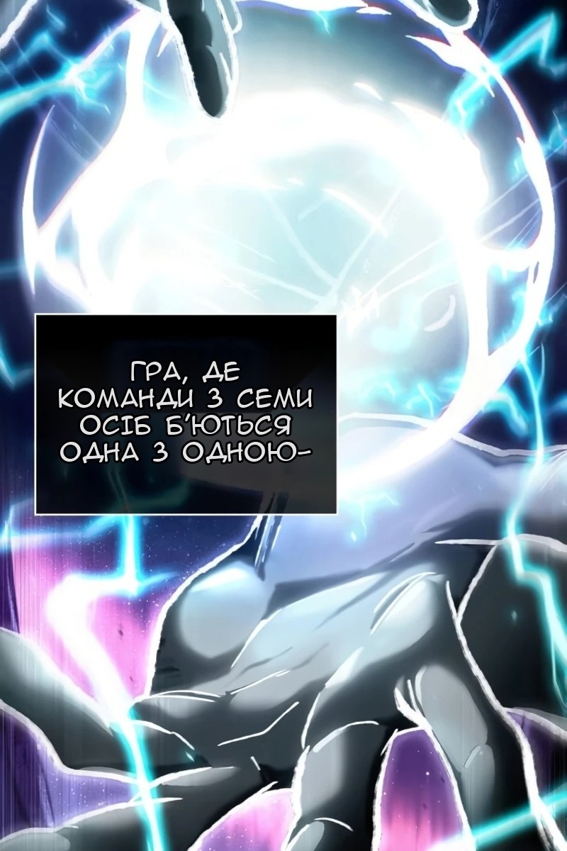 Сторінка 72