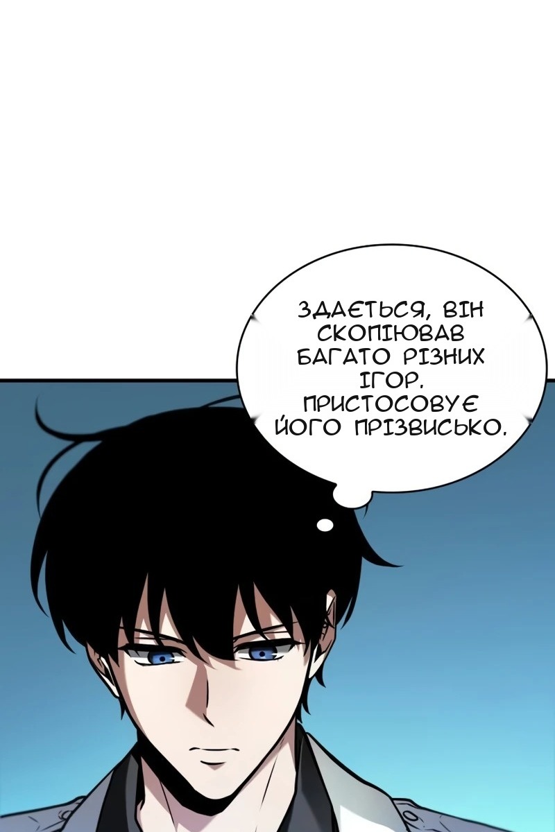 Сторінка 75