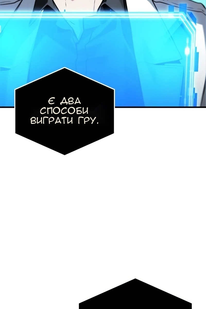 Сторінка 76