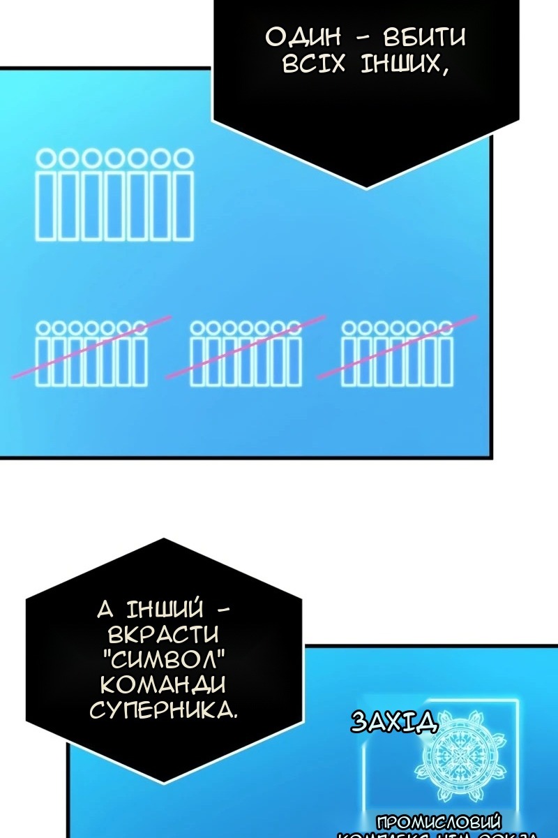 Сторінка 77