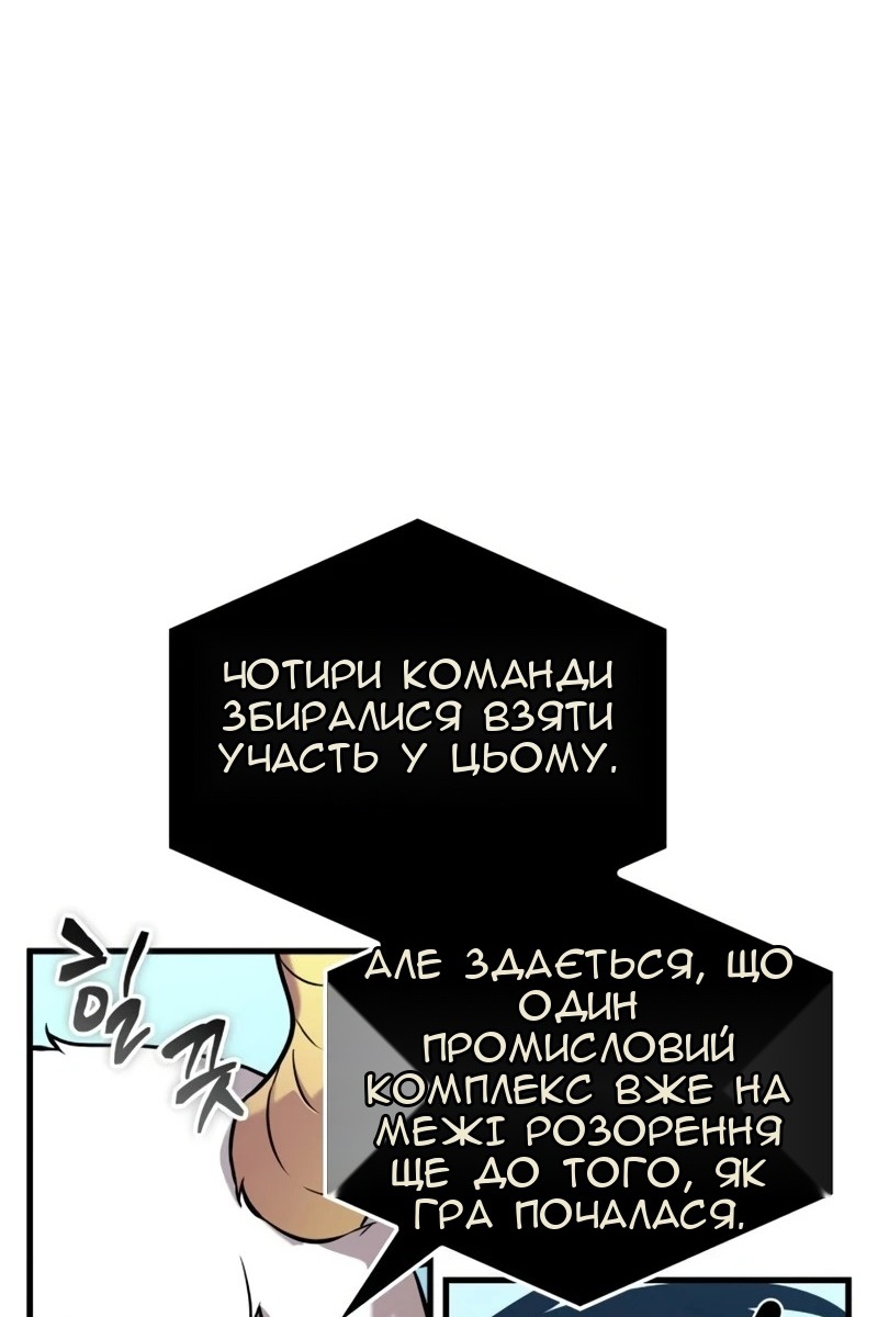 Сторінка 80