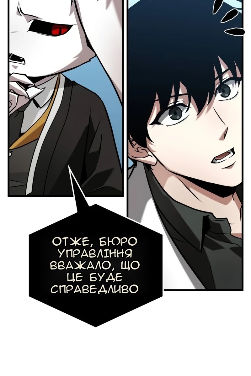 Сторінка 81